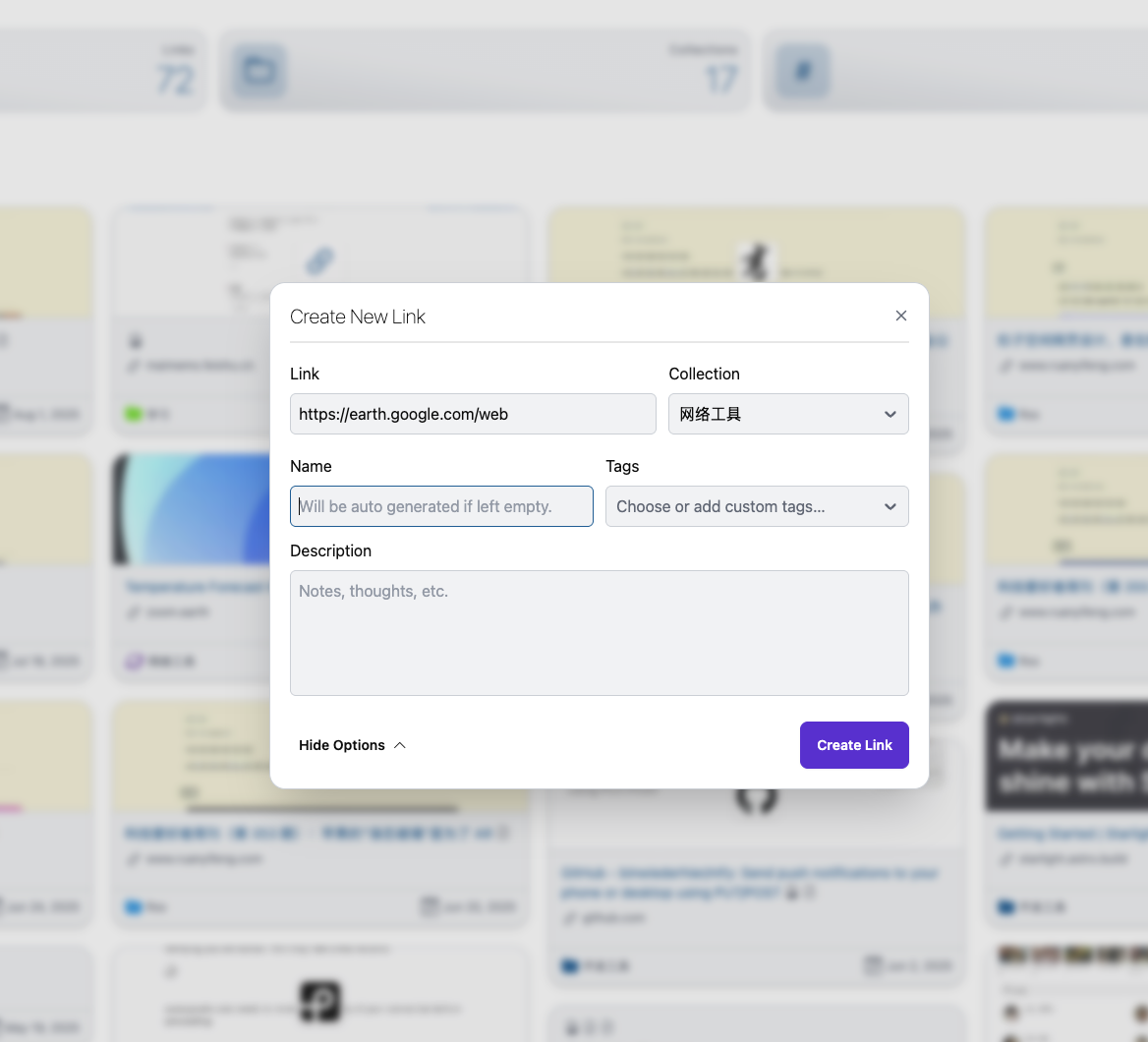 Screenshot 2 - Adding New Bookmark