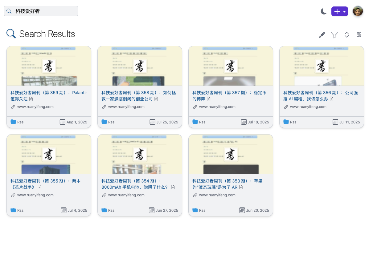 Screenshot 3 - Search and Filter